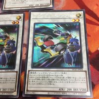 IT220801-2043 フォーミュラ・シンクロン シークレット 3枚 まとめ 遊戯王 HC01-JP024 サムネイル 4