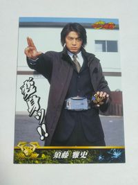 Kamen Rider Ryuki Sudo Masashi Amada Card Japan