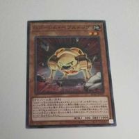 遊戯王 カード トレーディングカード Ｇゴーレム・ペブルドッグ ノーマル まとめ AC02-JP041 ジーゴーレムペブルドッグ サムネイル 2