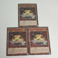 遊戯王 カード トレーディングカード Ｇゴーレム・ペブルドッグ ノーマル まとめ AC02-JP041 ジーゴーレムペブルドッグ
