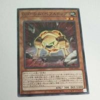 遊戯王 カード トレーディングカード Ｇゴーレム・ペブルドッグ ノーマル まとめ AC02-JP041 ジーゴーレムペブルドッグ サムネイル 4