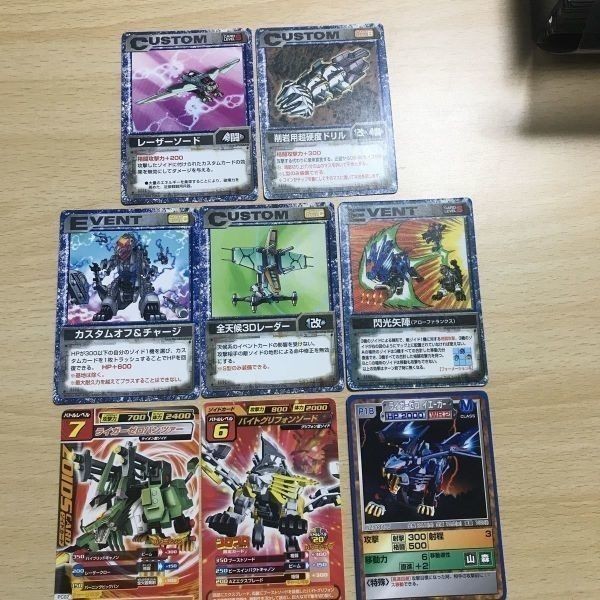 交渉歓迎 ca8-3 カード ゾイド 非売品 プロモ 他 まとめ ライガーゼロ コロコロ es-001 パンツァー グリフォンソード 0220