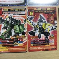 交渉歓迎 ca8-3 カード ゾイド 非売品 プロモ 他 まとめ ライガーゼロ コロコロ es-001 パンツァー グリフォンソード 0220 サムネイル 3