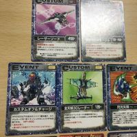 交渉歓迎 ca8-3 カード ゾイド 非売品 プロモ 他 まとめ ライガーゼロ コロコロ es-001 パンツァー グリフォンソード 0220 サムネイル 4