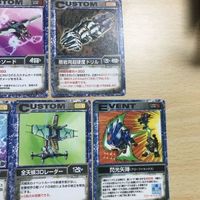 交渉歓迎 ca8-3 カード ゾイド 非売品 プロモ 他 まとめ ライガーゼロ コロコロ es-001 パンツァー グリフォンソード 0220 サムネイル 5