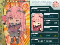 カード Fate FGO ドリームストライカー フェイト サッカー まとめ エリザベート・バートリー [シンデレラ] ノクナレア ヤラアーンドゥ 曲亭馬琴 ヴラド三世 
ランサー 徐福 ヘファイスティオン
プリテンダー コレクション ap305 o20 サムネイル 3