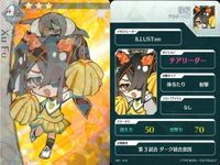 カード Fate FGO ドリームストライカー フェイト サッカー まとめ エリザベート・バートリー [シンデレラ] ノクナレア ヤラアーンドゥ 曲亭馬琴 ヴラド三世 
ランサー 徐福 ヘファイスティオン
プリテンダー コレクション ap305 o20 サムネイル 6