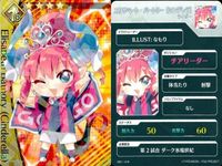 カード Fate FGO ドリームストライカー フェイト サッカー まとめ エリザベート・バートリー [シンデレラ] ノクナレア ヤラアーンドゥ 曲亭馬琴 ヴラド三世 
ランサー 徐福 ヘファイスティオン
プリテンダー コレクション ap305 o20 サムネイル 2