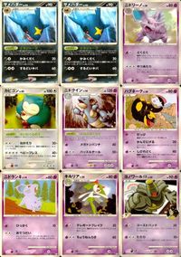 Pt2 他 Pt1 Pt3 サメハダー ニドリーノ カビゴン ニドクイン ニドラン♀ キルリア ヨノワールFB