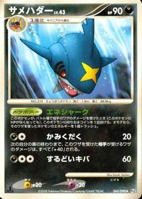 Pt2 他 Pt1 Pt3 サメハダー ニドリーノ カビゴン ニドクイン ニドラン♀ キルリア ヨノワールFB サムネイル 2