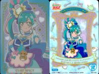 カード まとめ ひろがるスカイ！プリキュア キュアスパイシー P02 キュアプリズム P02 プリンセスエル P03 3枚セット グミ プリキュア サムネイル 4