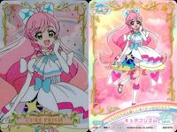カード まとめ ひろがるスカイ！プリキュア キュアスパイシー P02 キュアプリズム P02 プリンセスエル P03 3枚セット グミ プリキュア サムネイル 2