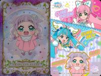 カード まとめ ひろがるスカイ！プリキュア キュアスパイシー P02 キュアプリズム P02 プリンセスエル P03 3枚セット グミ プリキュア サムネイル 3