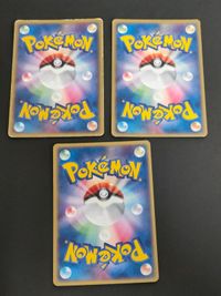 ポケモンカード 基本炎エネルギークイック(D){基本エネルギー}〈011/015〉014/015 クイックエネルギー サムネイル 2