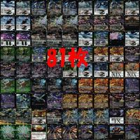 レアのみ 天魔王ゴッド・ゼクス バトルスピリッツ バトスピ R M X P カード まとめ ys003 o16-1 0823