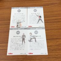 仮面ライダー カード まとめ 86 サムネイル 6