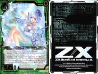 ゼクス カード パステル・ミララ・ミニウム SR B34-059 サムネイル 2