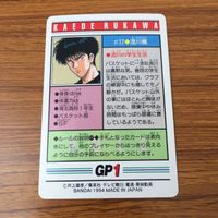 スラムダンク From TV animation カード トレカ 17 流川 楓 15 サムネイル 2