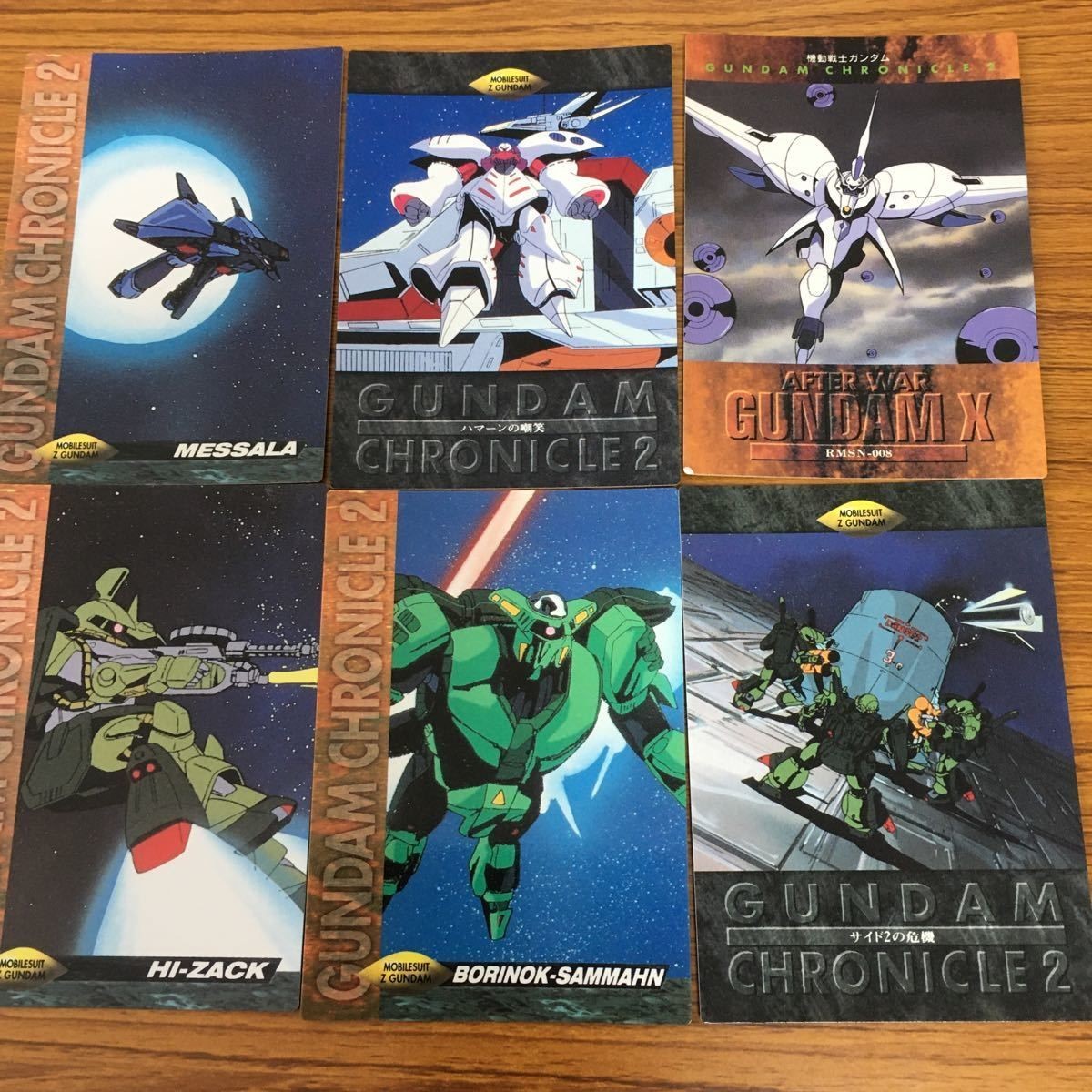 ガンダム カード ダス マスターズ カード まとめ 11