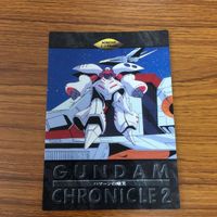 ガンダム カード ダス マスターズ カード まとめ 11 サムネイル 3
