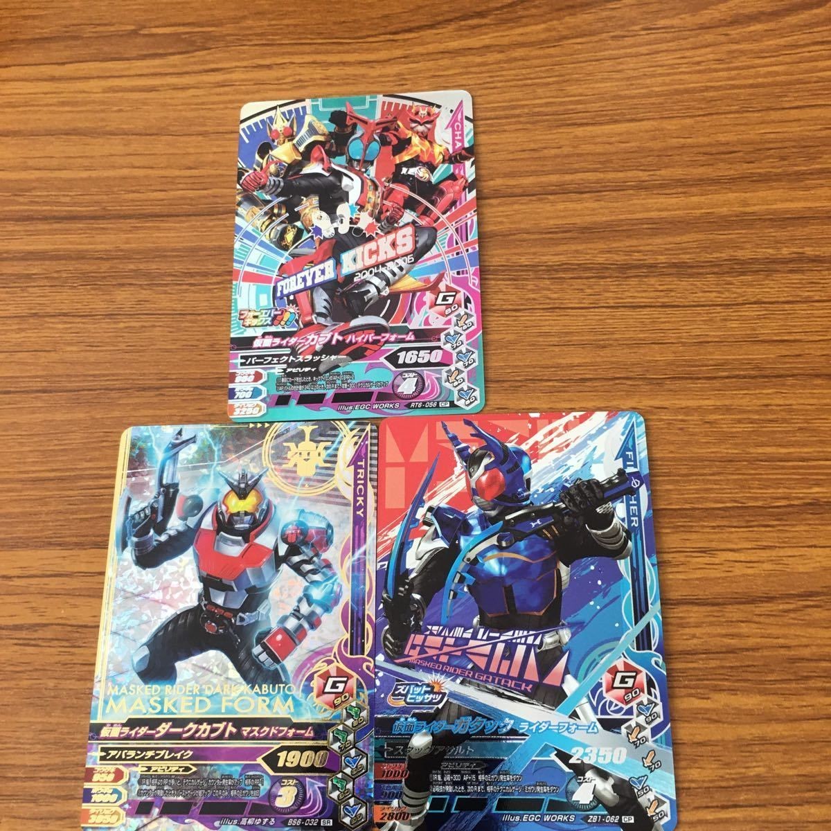 ガンバライド ライジング カード まとめ 仮面ライダー カブト ガタック カブト 33