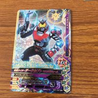 ガンバライド ライジング カード まとめ 仮面ライダー カブト ガタック カブト 33 サムネイル 3