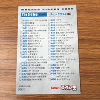 カード トレカ まとめ 仮面ライダー アマゾン スーパー１ ストロンガー 23 サムネイル 10