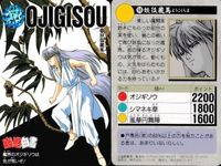 カード 幽遊白書 カードダス 妖狐蔵馬 98 魔界のオジギソウは気が荒いぞ! バンダイ バンプレスト 1993 サムネイル 2