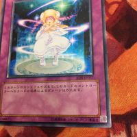 重要 IT220824-2304 ピケルの魔法陣 遊戯王 アルティメットレア レリーフ レリ RDS-JP057 サムネイル 5