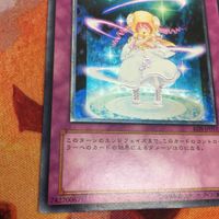 重要 IT220824-2304 ピケルの魔法陣 遊戯王 アルティメットレア レリーフ レリ RDS-JP057 サムネイル 4