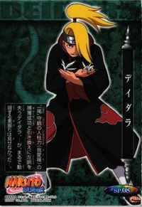 デイダラ SP09 暁 ブロマイド naruto ナルト カード サムネイル 2