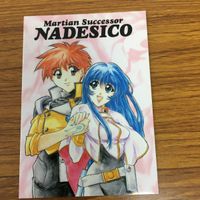 Carddass Masters Mobile Battleship Nadeshiko Lot サムネイル 2