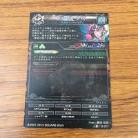 カード トレカ まとめ ロード オブ ヴァーミリオン lov エヴァンスール スルト オケアノス ムシュフシュ ロッシュ ツームーンズ 21 サムネイル 10