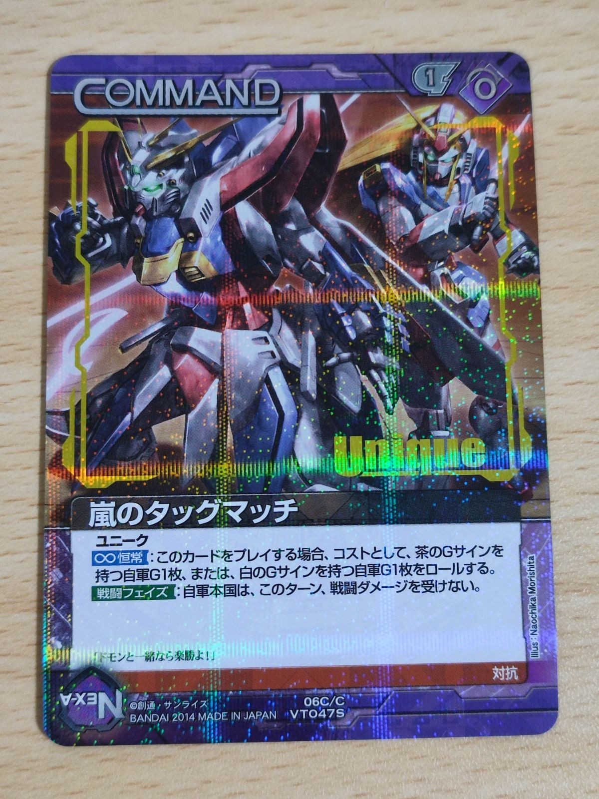 ガンダムウォー ネグザ 嵐のタッグマッチ パラレル仕様 Unique シャイニングガンダム ゴッドガンダム Gガンダム ノーベルガンダム アレンビー