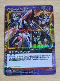 Gundam War Shining Gundam God Gundam Parallel Rare Card