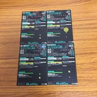 ガンダム アーセナルベース カード まとめ 61 サムネイル 6