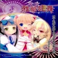 カード 東方雅華乱舞 まとめ キラ 有 東方 霧雨 魔理沙 サニーミルク 東風谷 早苗 妖夢 マエリベリー サムネイル 7