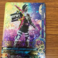 ガンバライド ライジング カード エグゼイド まとめ 17 サムネイル 3
