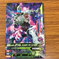 ガンバライド ライジング カード エグゼイド まとめ 17 サムネイル 4