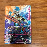 ガンバライド ライジング カード エグゼイド まとめ 17 サムネイル 5
