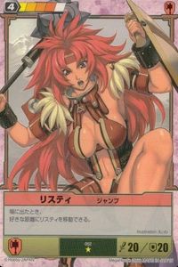 カード リスティ illust:えぃわ クイーンズブレイド・ザ・デュエル ホビージャパン サムネイル 1