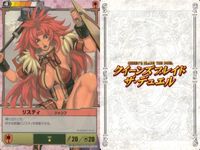 カード リスティ illust:えぃわ クイーンズブレイド・ザ・デュエル ホビージャパン サムネイル 2
