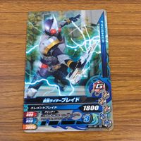 カード トレカ まとめ ガンバライジング ジオウ ドライブ クウガ バリキリー ブレイド ブレイズ 14 サムネイル 7