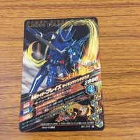 カード トレカ まとめ ガンバライジング ジオウ ドライブ クウガ バリキリー ブレイド ブレイズ 14 サムネイル 10