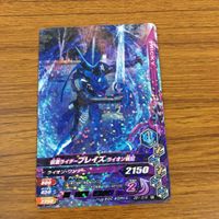 カード トレカ まとめ ガンバライジング ジオウ ドライブ クウガ バリキリー ブレイド ブレイズ 14 サムネイル 9