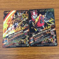 カード トレカ まとめ ガンバライジング ジオウ ドライブ クウガ バリキリー ブレイド ブレイズ 14 サムネイル 4
