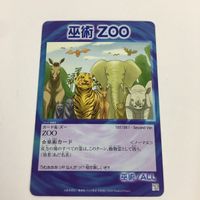 シャーマンキング 超 占事略決 カード トレカ まとめ 巫術 物理分身 墓泥棒 分身の術 死者の翼 お節介な医者 スーパーレア 20 サムネイル 8