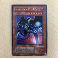30 29 31 遊戯王 スーパーレア ウルトラ カード トレーディンカード トレーディングカード 「守備」封じまとめ サムネイル 3