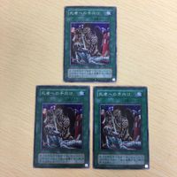 30 29 31 遊戯王 スーパーレア ウルトラ カード トレーディンカード トレーディングカード 「守備」封じまとめ サムネイル 5