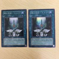 30 29 31 遊戯王 スーパーレア ウルトラ カード トレーディンカード トレーディングカード 「守備」封じまとめ サムネイル 4